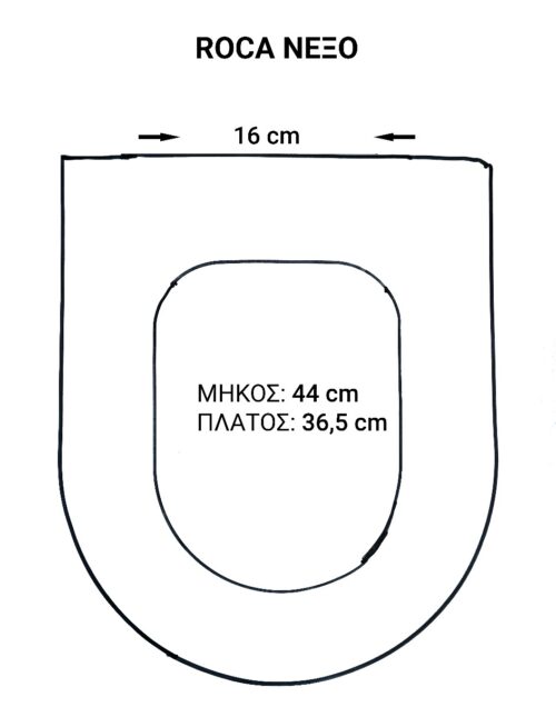 1102050038 2 ΚΑΠΑΚΙ ΛΕΚΑΝΗΣ NEXO ΑΠΛΟ ΛΕΥΚΟ ROCA