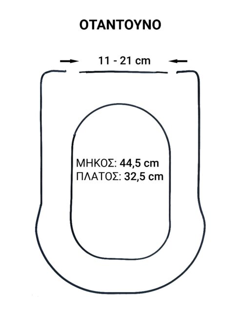 1110050025 1 ΚΑΠΑΚΙ ΛΕΚΑΝΗΣ ΟΤΑΝΤΟΥΝΟ ΛΕΥΚΟ ΛΑΚΑ