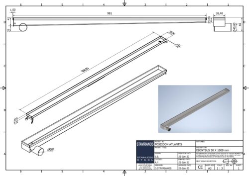 Alternative view of ΚΑΝΑΛΙ ΚΑΙ ΣΧΑΡΑ ΝΤΟΥΖΙΕΡΑΣ ΔΙΟΝΥΣΟΣ 98 cm