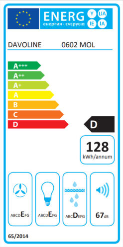 davo olympia 260 energy 1 1 ΑΠΟΡΡΟΦΗΤΗΡΑΣ ΑΠΛΟΣ DAVOLINE OLYMPIA 260 LUX 2M BR ΚΑΦΕ