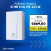 Λέβητας Αερίου SIME MIA HE 25kW 1 sime