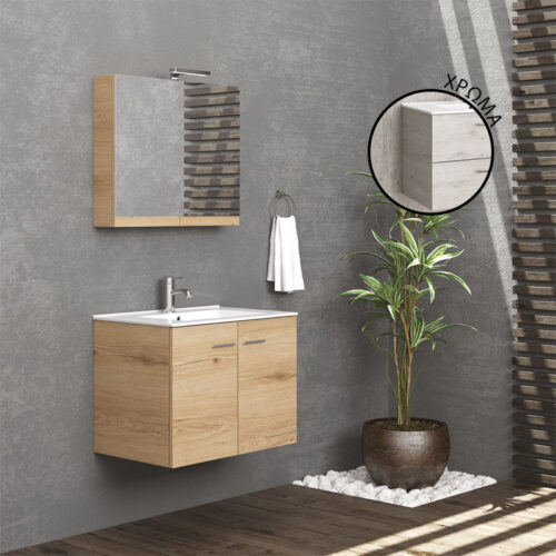 Βάση με δύο πόρτες Ice Oak 8902 NEW BITOLA 75 KARAG 74x45x55cm 5206836046631 NBITB708902
