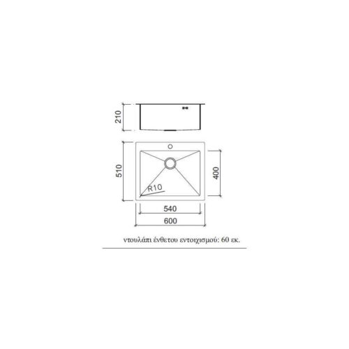 ΝΕΡΟΧΥΤΗΣ ΑΝΟΞΕΙΔΩΤΟΣ 60x51cm LEGENT 60 ΛΕΙΟΣ 8 ΝΕΡΟΧΥΤΗΣ ΑΝΟΞΕΙΔΩΤΟΣ 60x51cm LEGENT 60 ΛΕΙΟΣ 2 ΝΕΡΟΧΥΤΗΣ ΑΝΟΞΕΙΔΩΤΟΣ 60x51cm LEGENT 60 ΛΕΙΟΣ