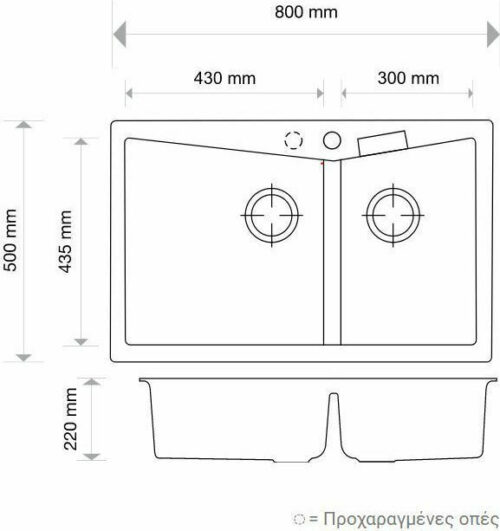 ΝΕΡΟΧΥΤΗΣ ΓΡΑΝΙΤΗ HARMONY SABBIA 80x50cm MACART 1 ΝΕΡΟΧΥΤΗΣ ΓΡΑΝΙΤΗ HARMONY SABBIA 80x50cm MACART