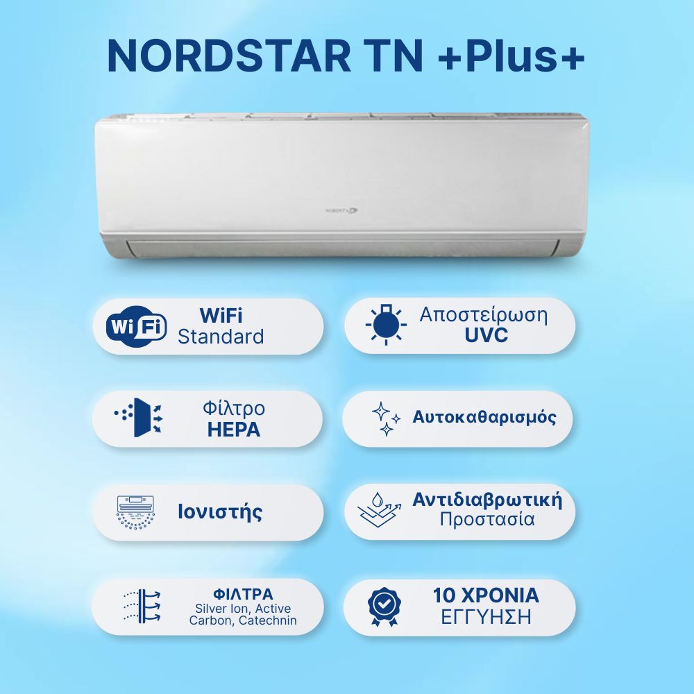 Κλιματιστικό Inverter NORDSTAR TN +Plus+ NORP-26CHSD/TP41I 24000 BTU A++/A+++ με WiFi 4 Κλιματιστικό Inverter NORDSTAR TN +Plus+ NORP-26CHSD/TP41I 24000 BTU A++/A+++ με WiFi - Image 2