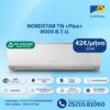 Κλιματιστικό Inverter NORDSTAR TN +Plus+ NORP-10CHSD/TP41I 9000 BTU A++/A+++ με WiFi 2 9000