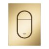 ΠΛΑΚΕΤΑ GROHE 37624GN0 ARENA COSMOPOLITAN S BRUSHED COOL SUNRISE