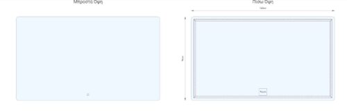Alternative view of ΚΑΘΡΕΠΤΗΣ ΜΠΡΟΝΖΕ 70V5 70x120cm ΟΡΘΟΓΩΝΙΟΣ ΜΕ ΦΩΣ