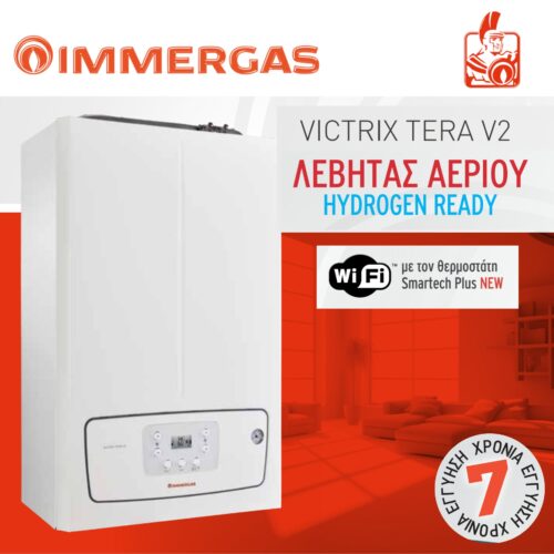 Alternative view of Επιτοίχιος Λέβητας Συμπύκνωσης Αερίου Immergas Victrix Tera V2 28 Hydrogen Ready 24075kcal/h