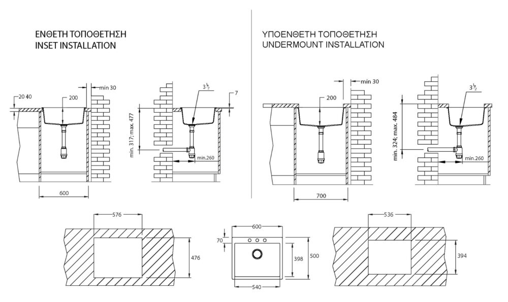 1603020007 tech ΝΕΡΟΧΥΤΗΣ ΣΥΝΘΕΤΙΚΟΣ 60x50 ΚΖ060 CONCRETE DURALIT