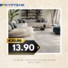 ΠΛΑΚΑΚΙ ΓΡΑΝΙΤΗΣ CAVALLI IVORY 60,6x60,6cm ΜΑΤ 1 E1390 ΠΛΑΚΑΚΙ ΓΡΑΝΙΤΗΣ ΚΑΒΑΛΙ ΓΚΡΕΙ 30,3x60,6cm ΜΑΤ ΠΡΩΤΗΣ ΠΟΙΟΤΗΤΑΣ