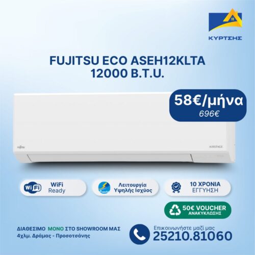 Fujitsu eco 12000btu