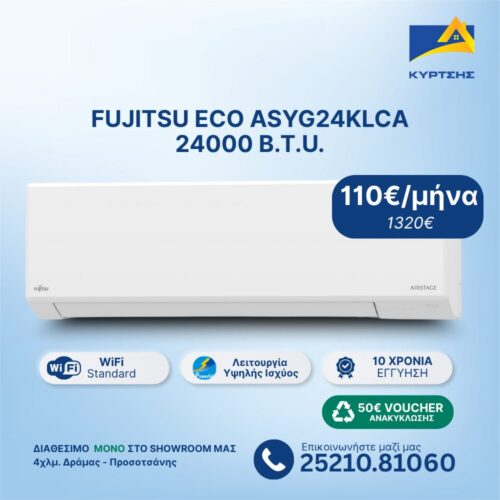 Fujitsu eco 24