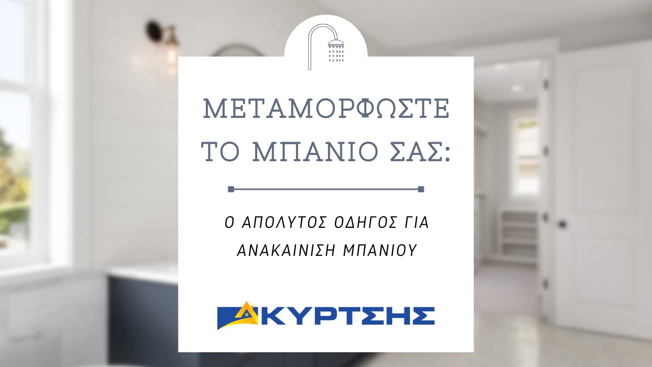 mpanio