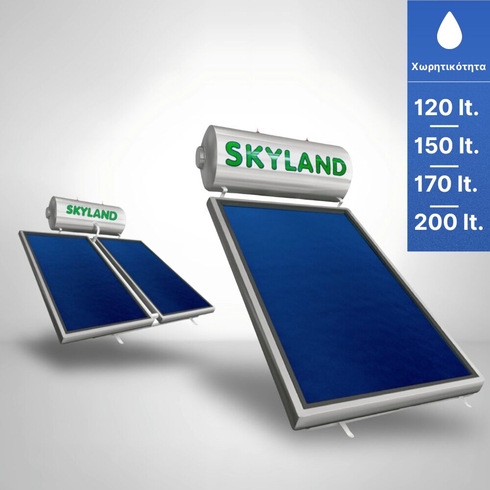 Ηλιακός Θερμοσίφωνας SKYLAND