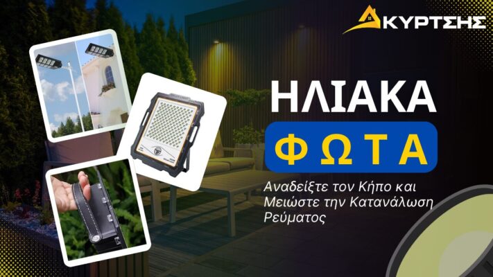 iliaka fwta