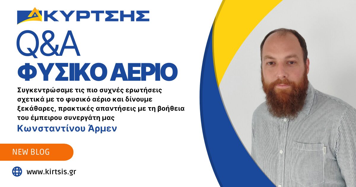 Φυσικό Αέριο - Εσείς ρωτάτε, οι ειδικοί απαντούν! 6 armen 1