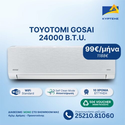 Gosai24
