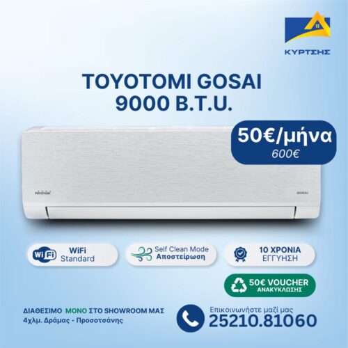 gosai9000