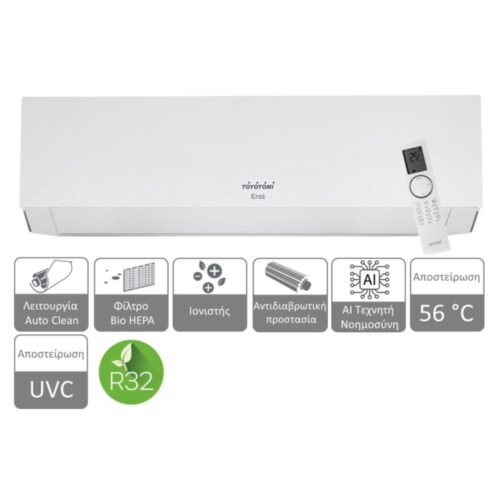 Alternative view of Κλιματιστικό Inverter TOYOTOMI ERAI 12000 BTU A+++ /A++
