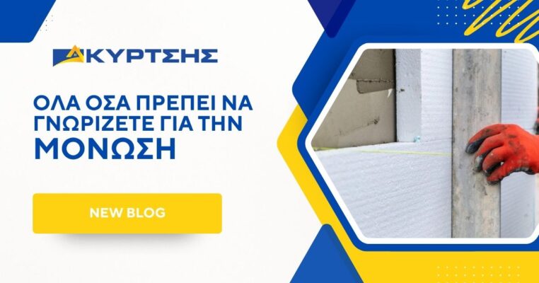 monosiblog