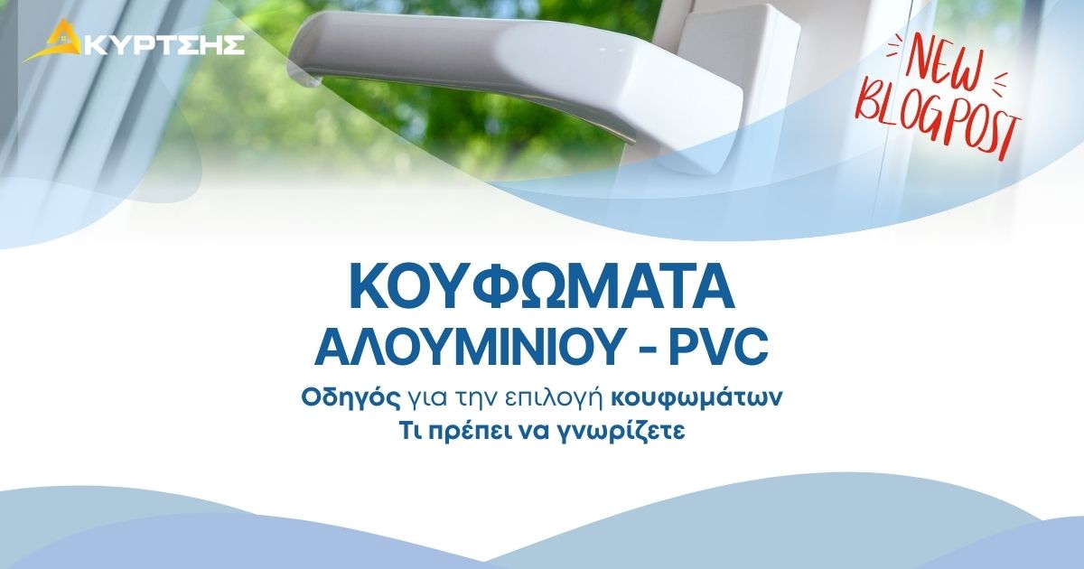 koufwmata12