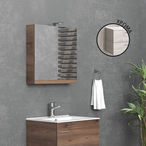 Καθρέπτης ανοιγόμενος Ice Oak 8902 Collection:NEW KARAG 60x13x60cm 5206836046471 NMI608902