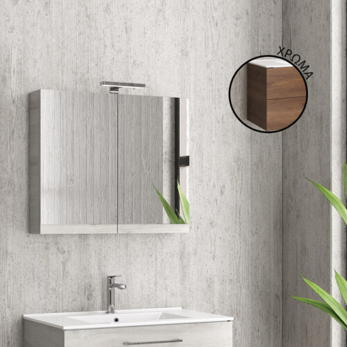 Καθρέπτης ανοιγόμενος με δύο πόρτες Brown 8702 Collection:NEW KARAG 75x13x60cm 5206836046686 NMI758702