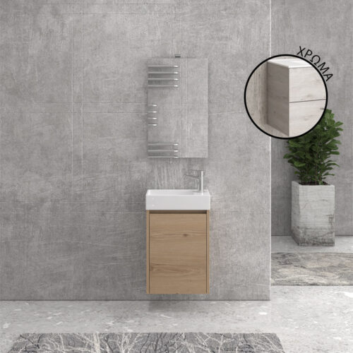 Βάση με ανοιγόμενη πόρτα Ice Oak 8902 NEW MINOS 45 KARAG 45x26x55cm 5206836629902 NMIN458902
