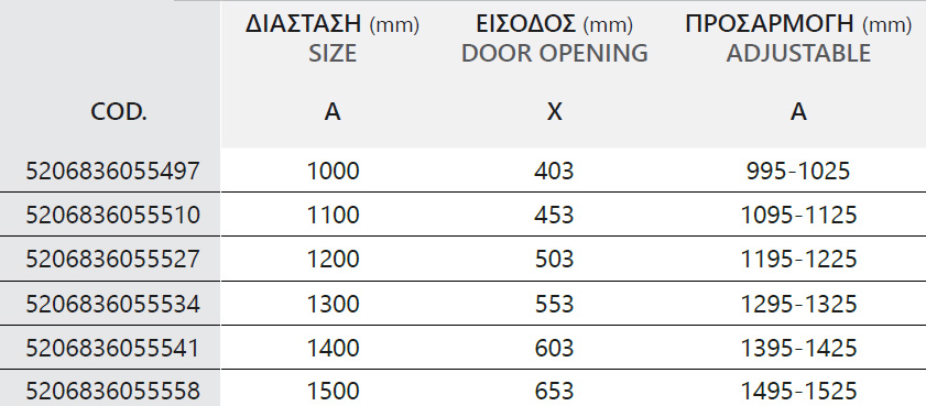 Καμπίνα από τοίχο σε τοίχο με διάφανο κρύσταλλο EFE 400 Silver KARAG 5 SXEDIO EFE 400 ARGENTO Καμπίνα από τοίχο σε τοίχο με διάφανο κρύσταλλο EFE 400 Silver KARAG 5206836090573 EFEA400