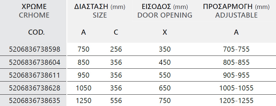 Καμπίνα από τοίχο σε τοίχο με διάφανο κρύσταλλο PANEX 400 ALTO Cromo KARAG 5 SXEDIO PANEX 400 ALTO CROMO NEW Καμπίνα από τοίχο σε τοίχο με διάφανο κρύσταλλο PANEX 400 ALTO Cromo KARAG 5206836738642 PANH400