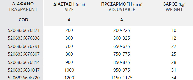 Σταθερό διαχωριστικό ντουζιέρας με διάφανο κρύσταλλο S 28F ALTO Cromo KARAG 5 SXEDIO S 28F ALTO CROMO NEO Σταθερό διαχωριστικό ντουζιέρας με διάφανο κρύσταλλο S 28F ALTO Cromo KARAG 5206836700656 S28FH-CC