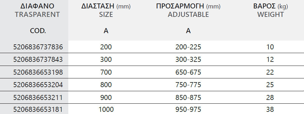 Σταθερό διαχωριστικό ντουζιέρας με διάφανο κρύσταλλο S 28F ALTO Black KARAG 5 SXEDIO S 28F ALTO NERO NEO Σταθερό διαχωριστικό ντουζιέρας με διάφανο κρύσταλλο S 28F ALTO Black KARAG 5206836666990 S28FH-NC