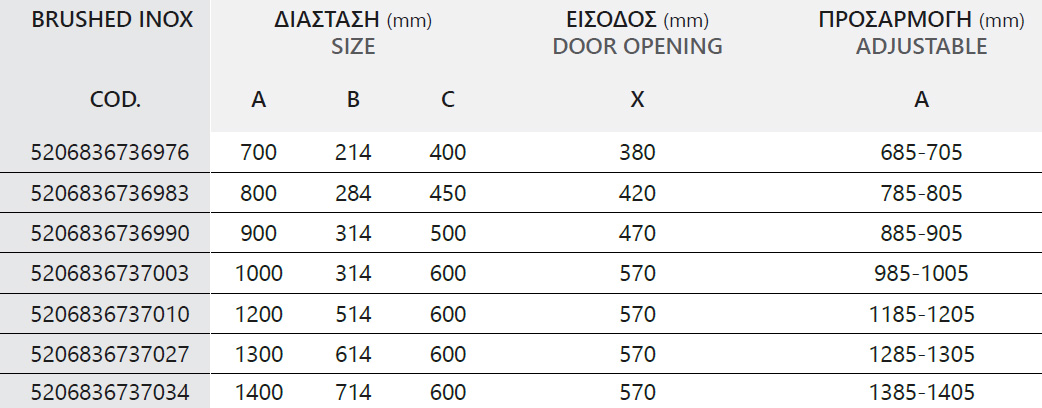 SXEDIO TINOS 400 BRUSHED Καμπίνα από τοίχο σε τοίχο με διάφανο κρύσταλλο TINOS 400 Brushed Inox KARAG 5206836738420 TINBR400