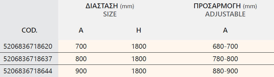 Σταθερό διαχωριστικό ντουζιέρας με διάφανο κρύσταλλο WALKIN 1 Cromo KARAG 180cm 5 SXEDIO WALKIN 1 CROMO 180 CLEAR Σταθερό διαχωριστικό ντουζιέρας με διάφανο κρύσταλλο WALKIN 1 Cromo KARAG 180cm 5206836741130 WAL1C180