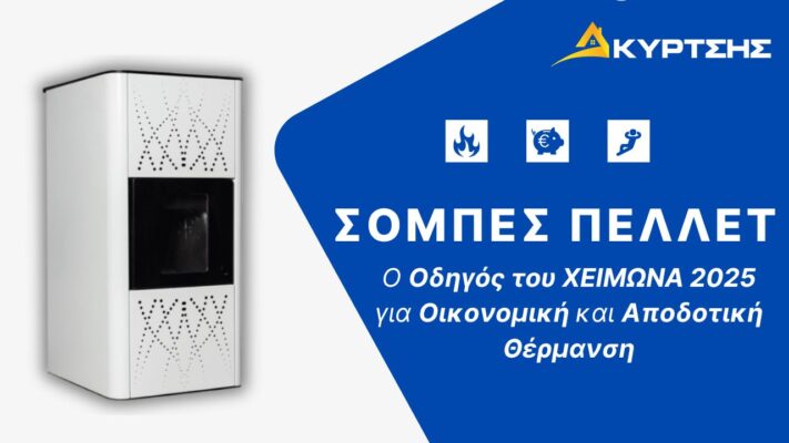 sompa cover