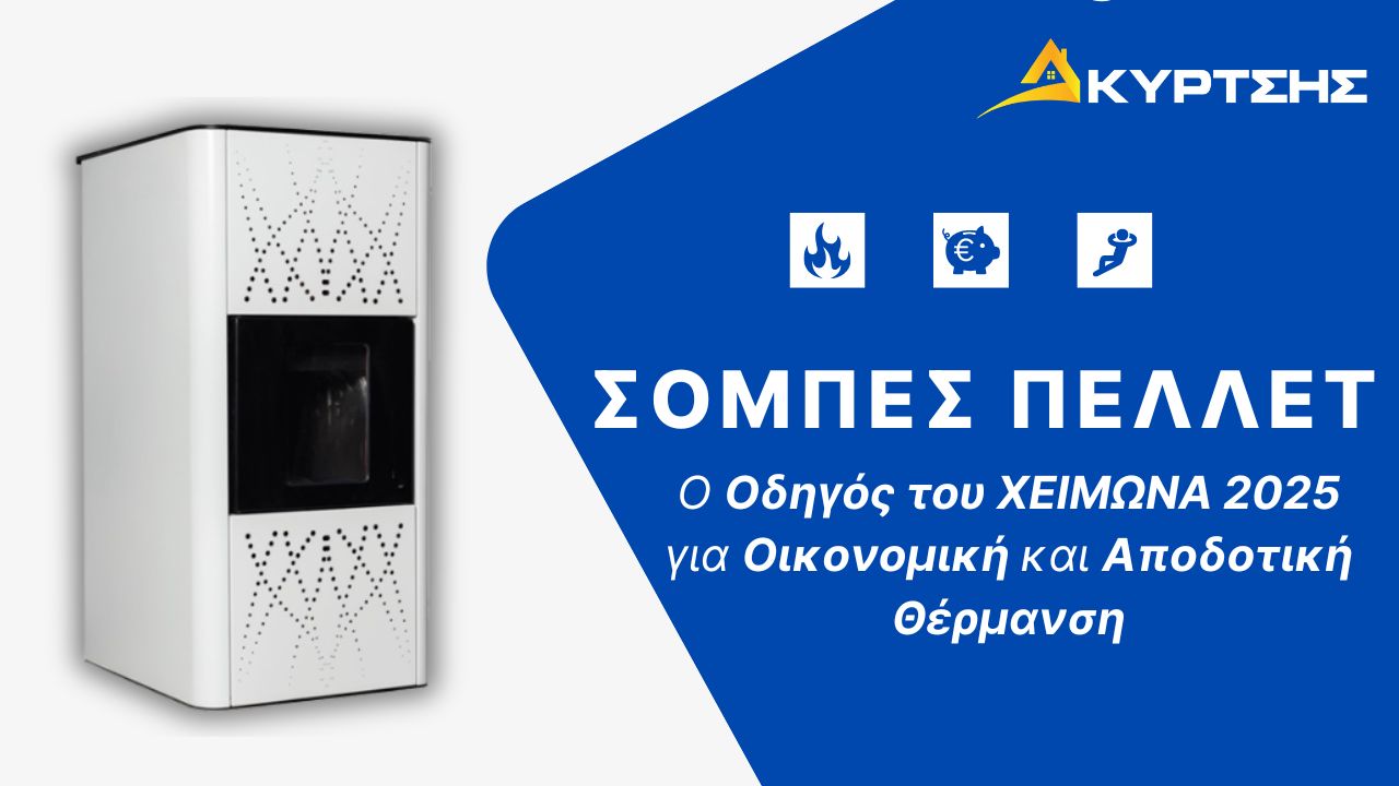 sompa cover
