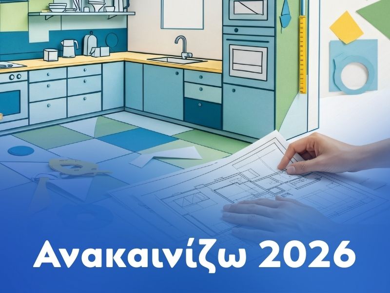 anakainizo26