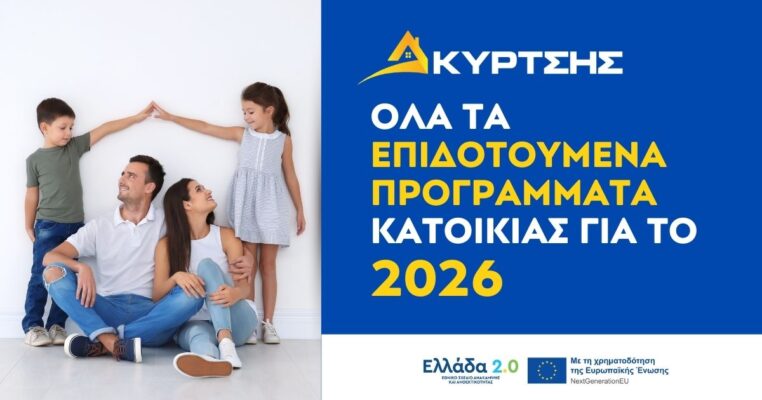 ola ta programata