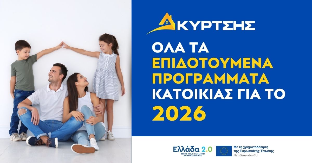ola ta programata